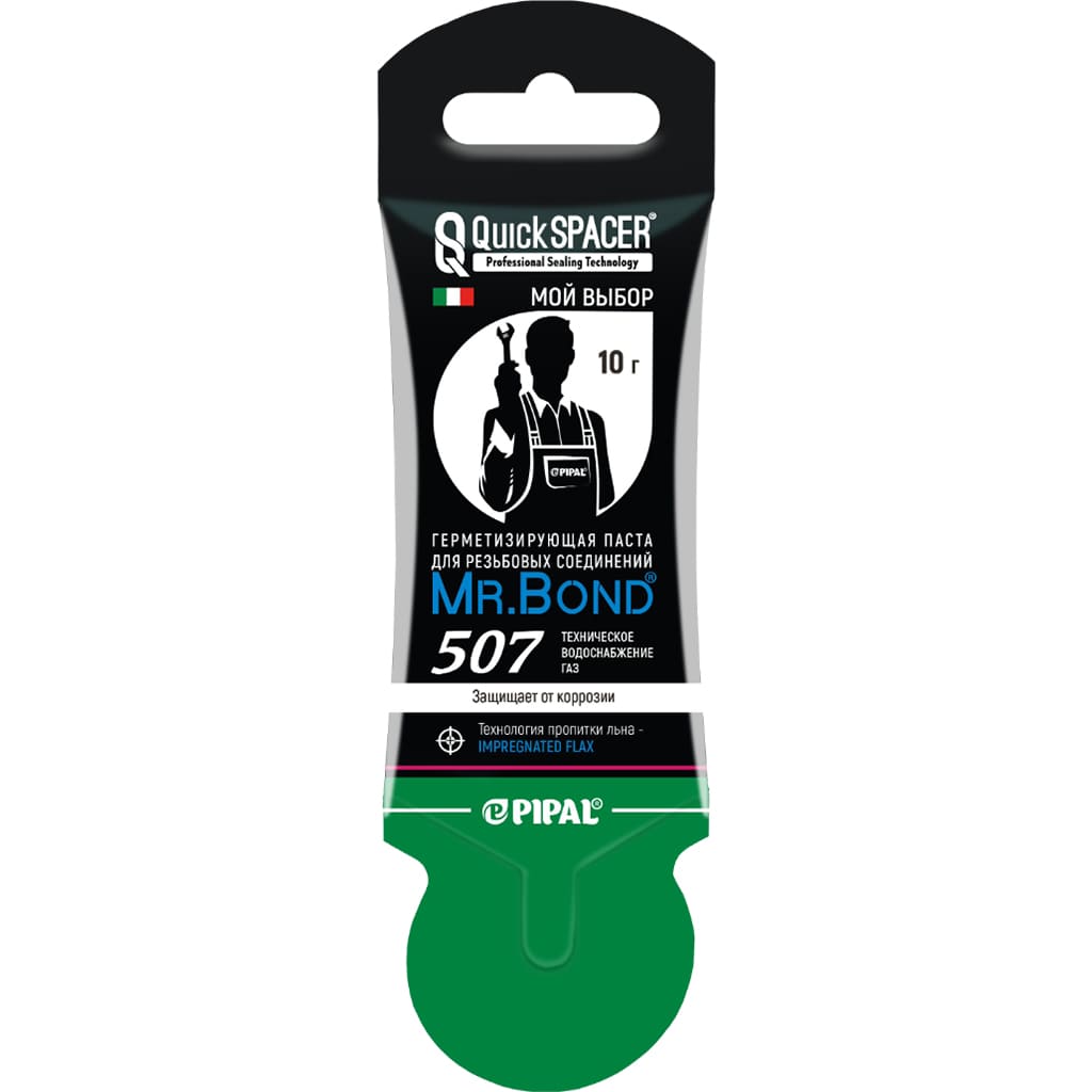 Паста герметезирующая для пропитки льна Mr. Bond QS® 507, стик-пакет, 10г,