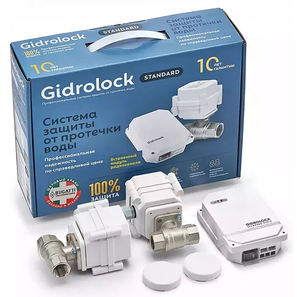 Система защиты от протечек GIDROLOCK Standard Radio BUGATTI 1/2 дюйма