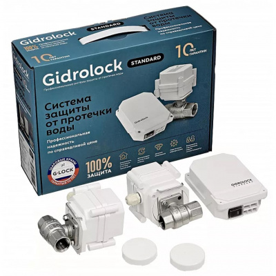 Система защиты от протечек GIDROLOCK Standard Radio G-LOCK 1/2 дюйма